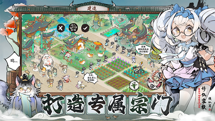 避坑指南！修仙家族模拟器2宠物养成误区，别再浪费珍贵资源