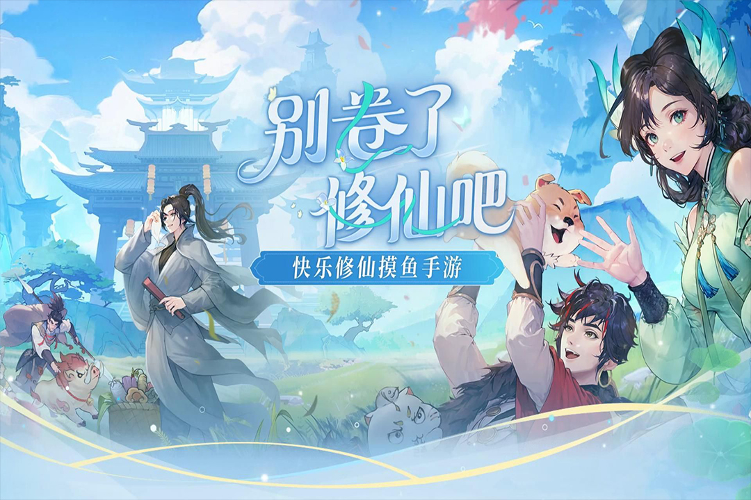 2026《修仙家族模拟器2》挖矿攻略大全：空冥石速刷、矿脉选址与弟子培养全解析